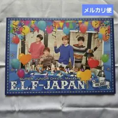 2026年最新】会報雑誌の人気アイテム - メルカリ