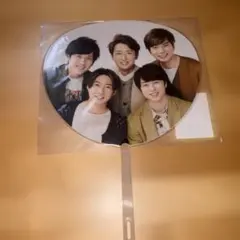 新品 嵐 集合 This is 嵐 LIVE ミニうちわ