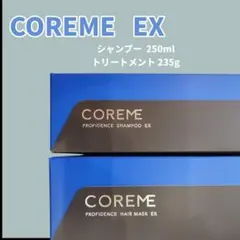 COREME CC シャンプー 250ml トリートメント 235g - メルカリ