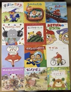 【キンダーメルヘン チャイルドアップル他34冊セット】