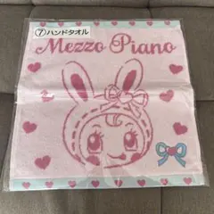 Mezzo Piano ピンク ハンドタオル　一番くじ