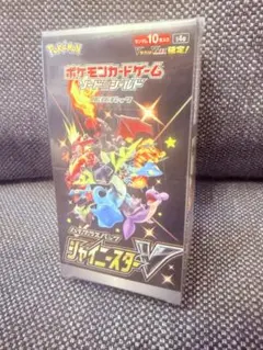 2025年最新】シャイニースターv box 未開封 シュリンク付の人気