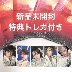 TXT TOGETHER Afterglow ver. ５形態　新品未開封