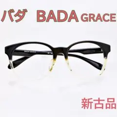 2026年最新】bada graceの人気アイテム - メルカリ