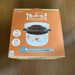 カービィ 一番くじ B賞 ふっくらごはん炊飯器