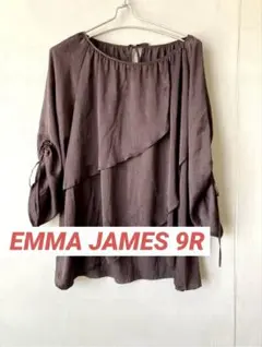 ★EMMA JAMES フリル　茶系デザイントップスシャツ