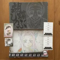 鬼滅の刃☆ランチョンマット☆セット