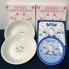 【限定・平成レトロ】ハローキティ皿 3枚セット（パスタ皿　2000年記念皿1枚）