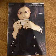 MY BASIC 滝沢眞規子