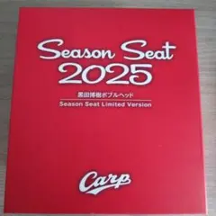 黒田博樹ボブルヘツド　年間指定席記念品2個 黒田博樹ボブルヘツド 年間指定席記念品2個 黒田博樹