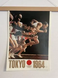 大竹伸朗　東京オリンピックパラリンピックポスター 大竹伸朗 ポスター 東京2020オリンピックパラリンピック - メルカリ