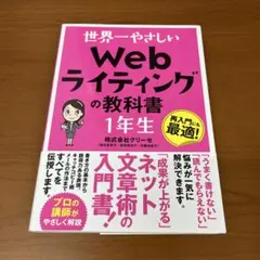 2025年最新】使用済み教科書の人気アイテム - メルカリ