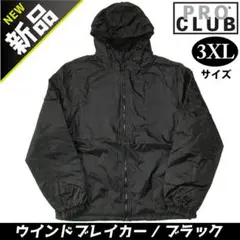 PRO CLUB【3XL】ウインドウレーカー ウエストコースト チカーノ 黒