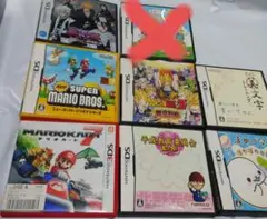 DS 空箱