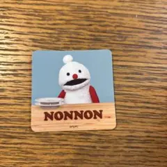 スシロー × パペットスンスン コラボ限定ステッカー ノンノン
