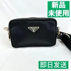 2025年最新】prada ノベルティ ショルダーの人気アイテム - メルカリ