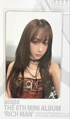 aespa ジゼル Rich Man ポップアップ購入限定 トレカ B aespa