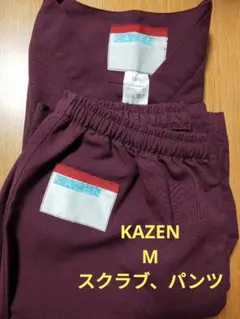未使用に近い☆KAZEN スクラブ 上下セット バーガンディ Mのサムネイル