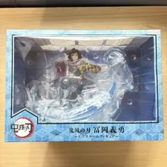 2026年最新】冨岡義勇 1/8スケールの人気アイテム - メルカリ