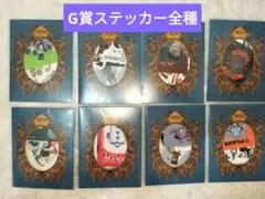 ディズニー 一番くじ G賞 メモリアルステッカーセット Disney - ディズニー一番くじ G賞 メモリアルステッカーの通販 by のら