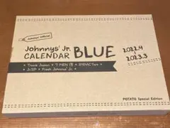 未開封！ジャニーズJr. カレンダー　BLUE 2022.4-2023.3