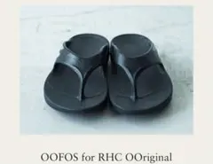 2026年最新】rhc oofosの人気アイテム - メルカリ