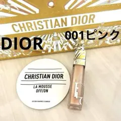 【DIOR】ディオール アディクトリップ マキシマイザー ケア リッププランパー