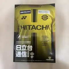 柏レイソル 日立台通信 特別号 2026年3月 - メルカリ