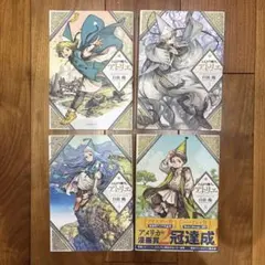 とんがり帽子のアトリエ 1巻 2巻 特装版セット 白浜鴎 - メルカリ