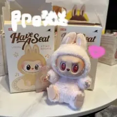 【正規品】 ラブブ LABUBU ハブアシート Have a Seat DADA