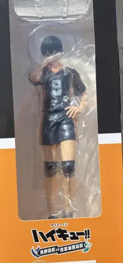 タイトーくじ ハイキュー A賞 影山飛雄 フィギュア