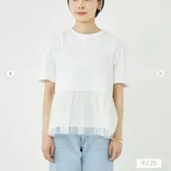 green label relaxing チュール付き ペプラム Tシャツのサムネイル
