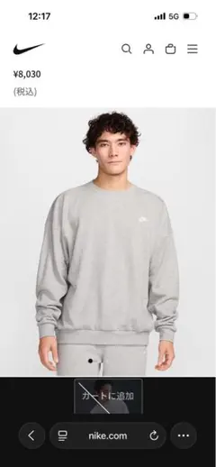 nikeトレーナー スウェット