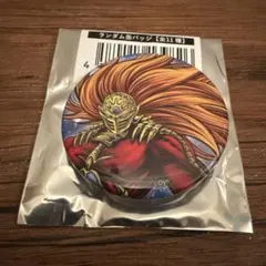 Item thumbnail for item 16dc6d03-3184-4d07-8e98-fa6f08cc3be0