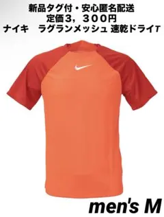 jリーグ ウェア