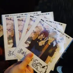 チェンソーマン　レゼ篇　映画　入場特典　第5弾　４枚セット