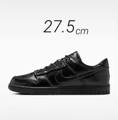 ⭐︎美品⭐︎NIKE DUNK LOW RETRO PRM QS 27.5cm