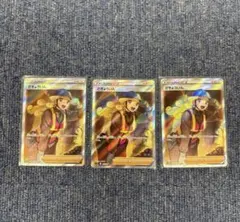 2025年最新】SRさぎょういんの人気アイテム - メルカリ