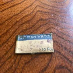 かねごん様 リクエスト 2点 まとめ商品