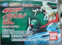 バンダイ HGシリーズ 仮面ライダーイマジネイション 全5種セット