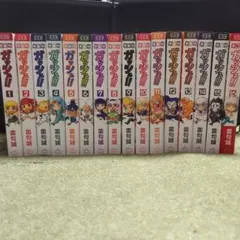 2025年最新】金色のガッシュ 完全版 全巻セットの人気アイテム - メルカリ