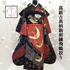 2026年最新】振袖 フルセットの人気アイテム - メルカリ