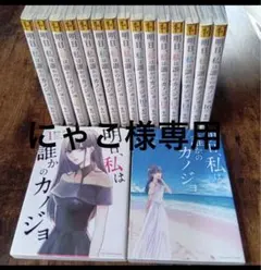 にゃこ様専用