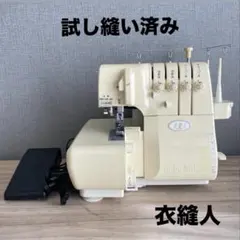 2026年最新】ベビーロック 衣縫人の人気アイテム - メルカリ