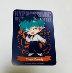 ヒプノシスマイク ヒプマイ マルイ クリアカード 簓 特典