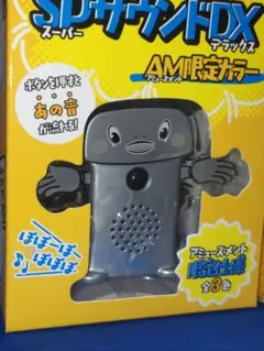2026年最新】呼び込み君の人気アイテム - メルカリ