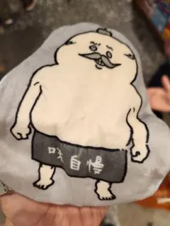 ちいかわ映画ガチャ