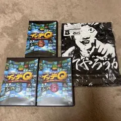 世界の果てまでイッテQ!謎とき冒険バラエティー～10周年記念DVD BOX等3