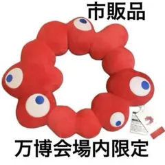 【万博限定・新品】 ミャクミャク EXPO2025 ロゴぬいぐるみ L