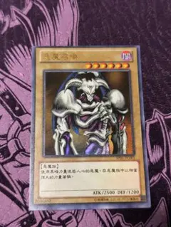 旧デジモンカード　ウォーグレイモン bx-28 韓国語 旧デジモンカード ウォーグレイモン bx-28 韓国語 - メルカリ